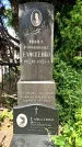 Захоронение ID 3566341