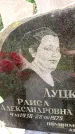 Захоронение ID 3566345
