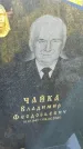 Захоронение ID 3566386