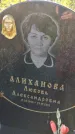 Захоронение ID 3566388