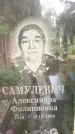 Захоронение ID 3566391