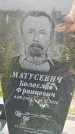 Захоронение ID 3566401
