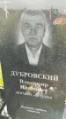 Захоронение ID 3566407
