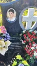 Захоронение ID 3566413