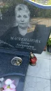 Захоронение ID 3566417