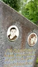 Захоронение ID 3566425