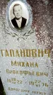Захоронение ID 3566427