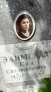 Захоронение ID 3566433