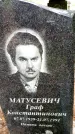 Захоронение ID 3566436