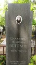 Захоронение ID 3566438