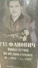 Захоронение ID 3566439