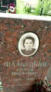 Захоронение ID 3566440