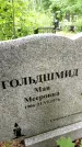 Захоронение ID 3566444