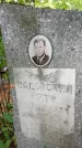 Захоронение ID 3566471