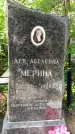 Захоронение ID 3566478
