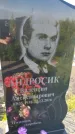 Захоронение ID 3566483