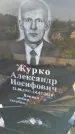 Захоронение ID 3566488