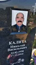 Захоронение ID 3566492