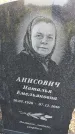 Захоронение ID 3566497