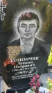 Захоронение ID 3566498