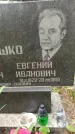 Захоронение ID 3566548