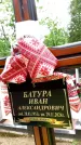 Захоронение ID 3566545