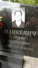 Захоронение ID 3566563