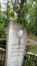 Захоронение ID 3566571