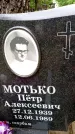 Захоронение ID 3566573
