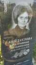 Захоронение ID 3566574