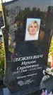 Захоронение ID 3566576