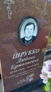 Захоронение ID 3566581