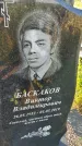 Захоронение ID 3566588