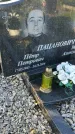 Захоронение ID 3566607