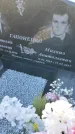 Захоронение ID 3566609