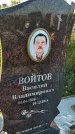 Захоронение ID 3566633