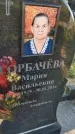 Захоронение ID 3566644