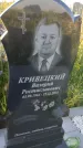 Захоронение ID 3566648