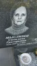 Захоронение ID 3566654
