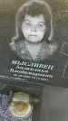 Захоронение ID 3566655