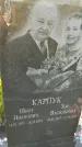 Захоронение ID 3566670