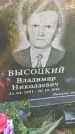 Захоронение ID 3566671