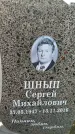 Захоронение ID 3566678