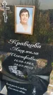 Захоронение ID 3566693