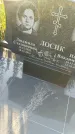 Захоронение ID 3566700