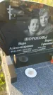 Захоронение ID 3566701