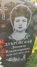 Захоронение ID 3566704