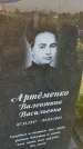 Захоронение ID 3566711