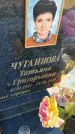 Захоронение ID 3566724