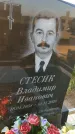Захоронение ID 3566730